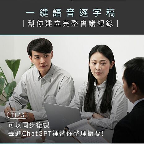 Wonder小秘鼠 智慧助理 AI 滑鼠 WA-I12MB