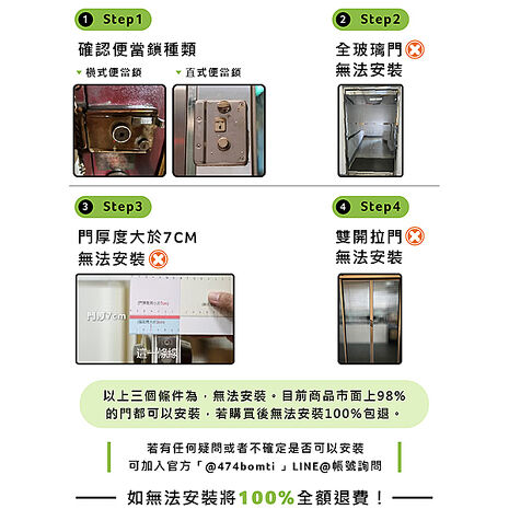 Acer Gadget 智能鎖 (五合一指紋/密碼/虛位密碼/感應卡/鑰匙) ODL101