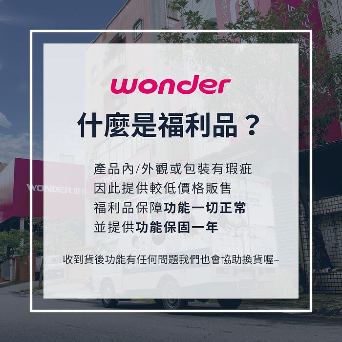 【九成新福利品】THOMSON 多功能電暖器暖手/烘衣/烘被/除螨/烘鞋 TM-SAW08DQ (搶購)