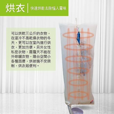 【九成新福利品】THOMSON 多功能電暖器暖手/烘衣/烘被/除螨/烘鞋 TM-SAW08DQ (搶購)