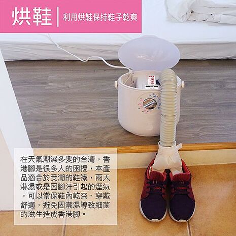 【九成新福利品】THOMSON 多功能電暖器暖手/烘衣/烘被/除螨/烘鞋 TM-SAW08DQ (搶購)