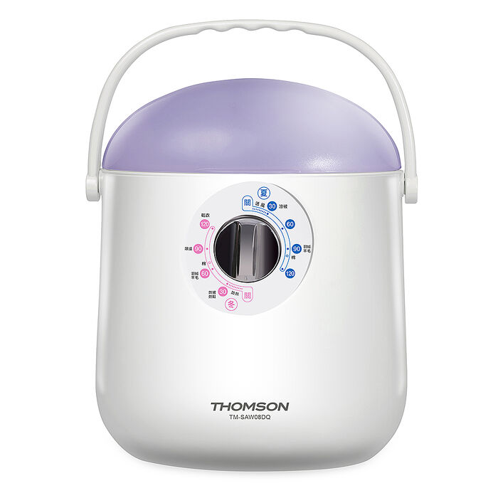 【九成新福利品】THOMSON 多功能電暖器暖手/烘衣/烘被/除螨/烘鞋 TM-SAW08DQ (搶購)