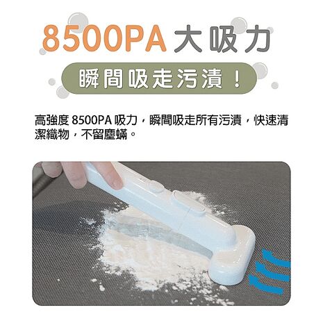 THOMSON 無線多功能織物清洗機 TM-SAV55DW