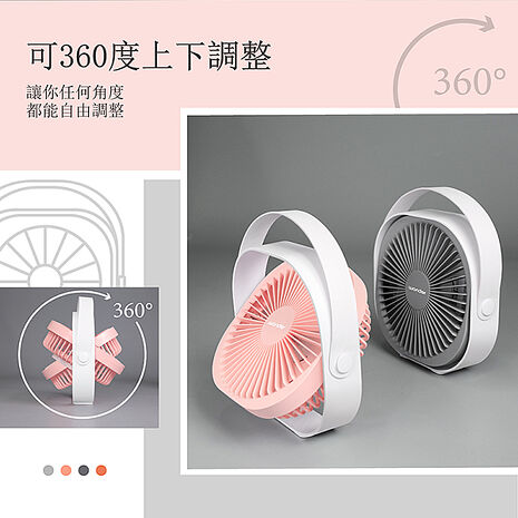 【福利品】WONDER旺德 USB手提式桌上風扇 WH-FU29