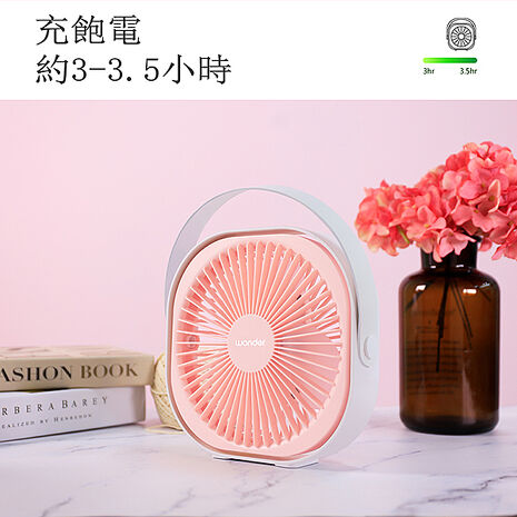 【福利品】WONDER旺德 USB手提式桌上風扇 WH-FU29