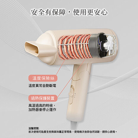 ISITO DC負離子摺疊吹風機 IS-25E07D