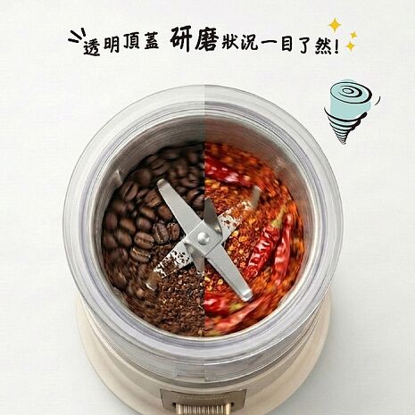 THOMSOM 乾濕兩用磨豆機 TM-SAN05
