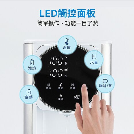【福利品/全新濾心】德國SABA 即熱式濾淨開飲機 SA-HQ03