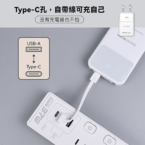 WONDER 可拆線式快充行動電源(10000mAh)白 WA-P12A