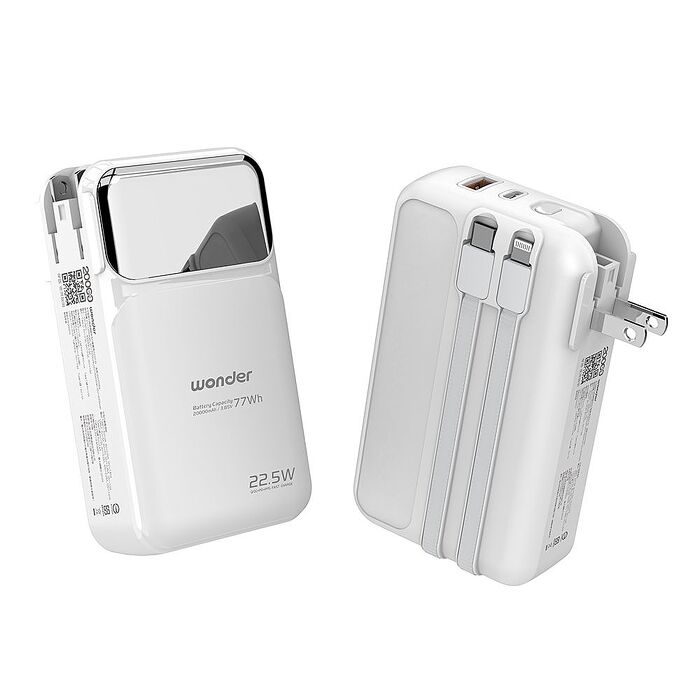 WONDER 多功能旅行插頭帶線快充行動電源20000mAh 白 WA-P21BA