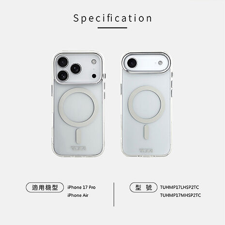 TUMI 透明防震MAGSAFE手機殼 iPhone 17系列