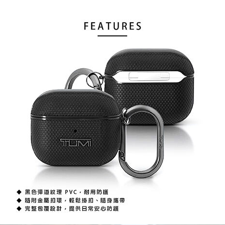 TUMI 經典彈道尼龍系列 AirPods 4 耳機殼