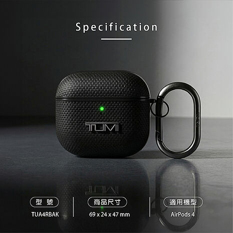 TUMI 經典彈道尼龍系列 AirPods 4 耳機殼