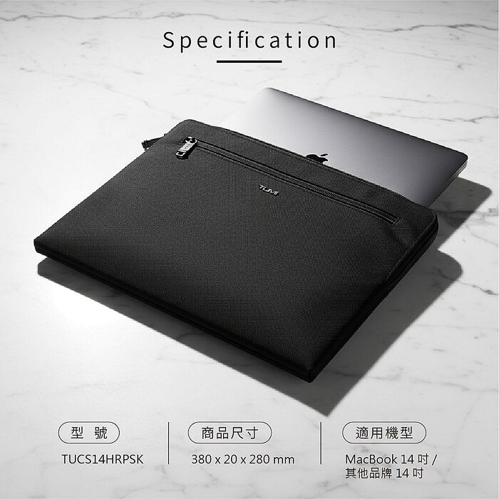 TUMI 經典彈道尼龍系列 13/14吋筆電包