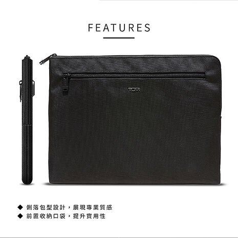 TUMI 經典彈道尼龍系列 15/16吋筆電包
