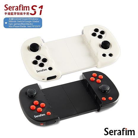 Serafim S1 手遊藍芽智能手把2色選(支援安卓/Steam/Switch dongle)