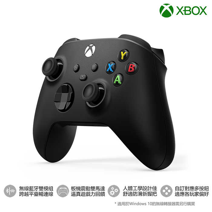 Microsoft 微軟 XBOX 無線控制器(磨砂黑)x1台