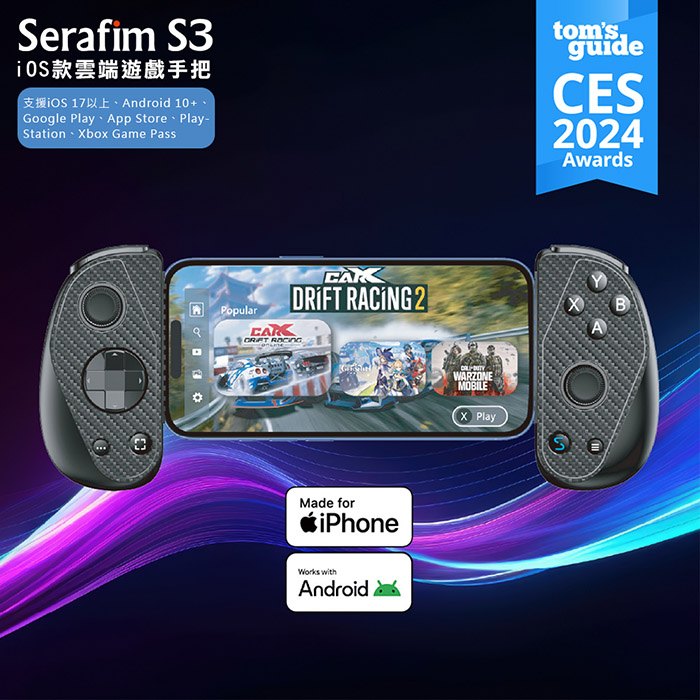 Serafim S3 iOS款雲端遊戲手把(支援Google Play/App Store等)
