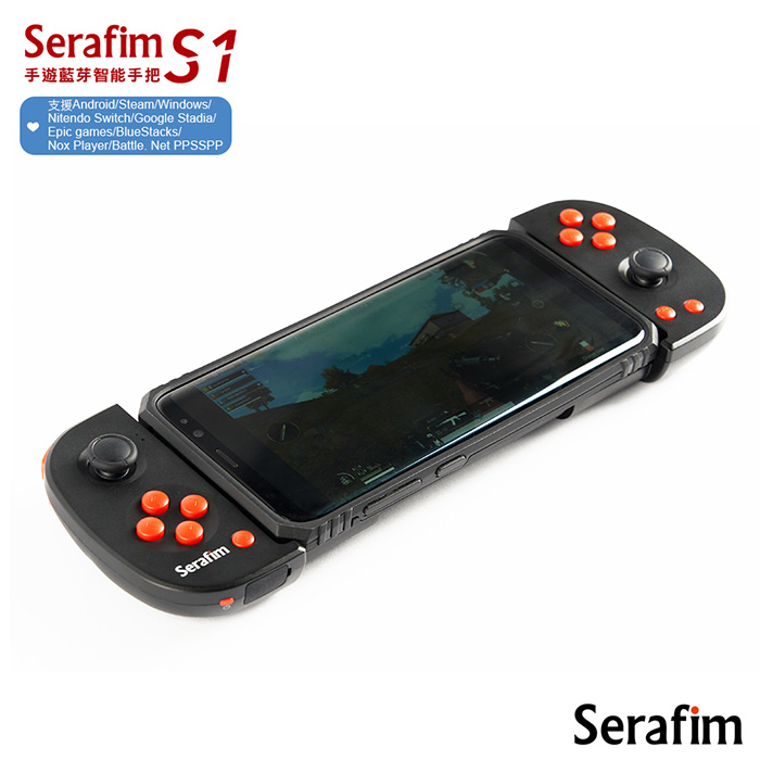 Serafim S1 手遊藍牙智能手把 黑色