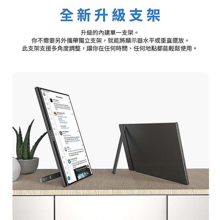 ARZOPA A1 15.6吋1080P攜帶型螢幕