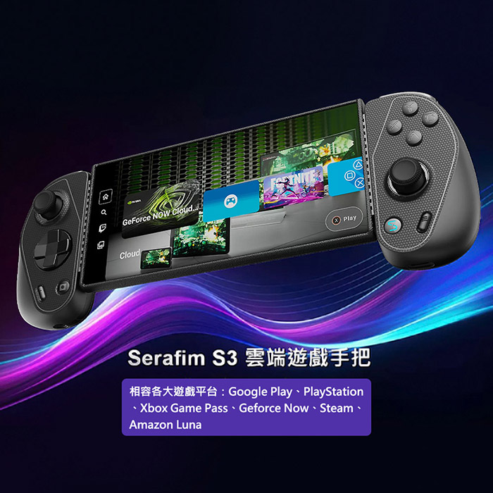 Serafim S3 雲端遊戲手把(支援PlayStation/Xbox Game Pass等)