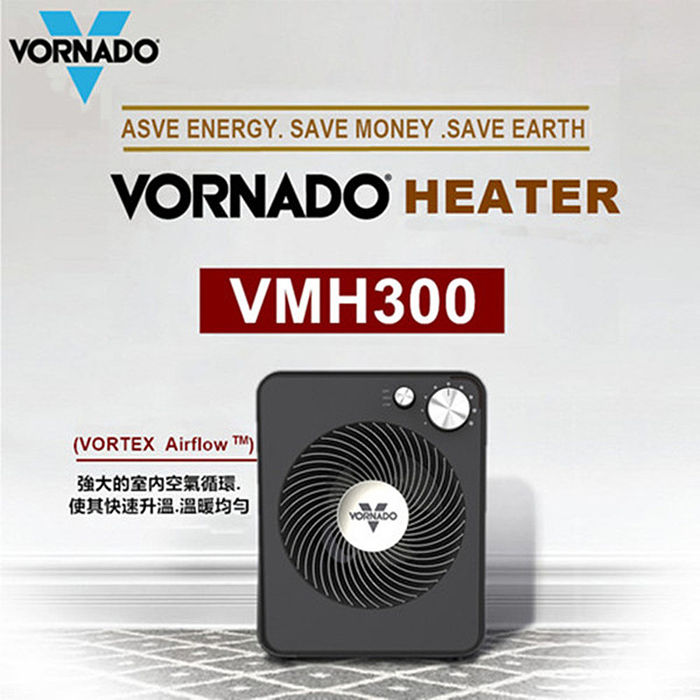 美國VORNADO沃拿多 渦流循環電暖器 VMH300-TW