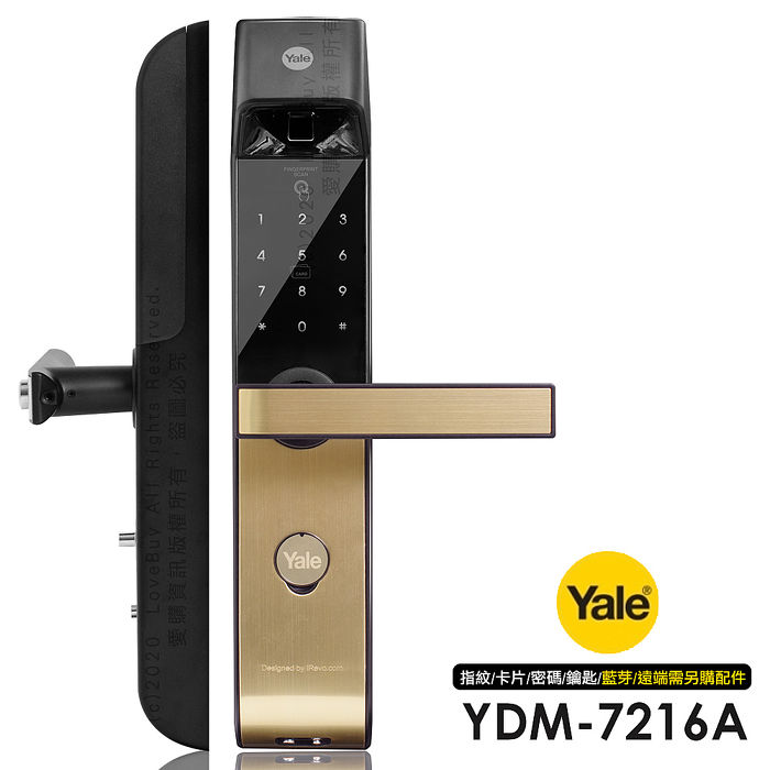 Yale耶魯升級款電子門鎖YDM-7216A指紋/卡片/密碼/鑰匙(附基本安裝-黑金)