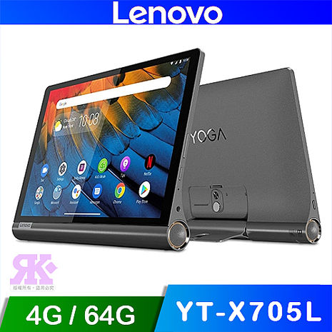 Lenovo Yoga Tablet YT-X705L (4G/64G) 10吋旗艦智慧平板-鐵灰