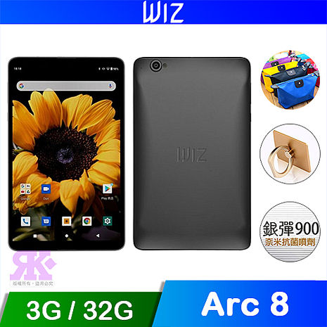 WIZ Arc 8 4G (3G+32G) 8吋LTE通話平板電腦-深空灰