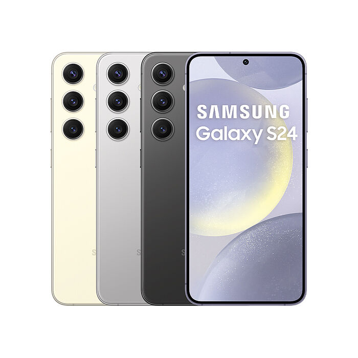 SAMSUNG Galaxy S24 (8G/256G) 6.2吋 AI智慧手機