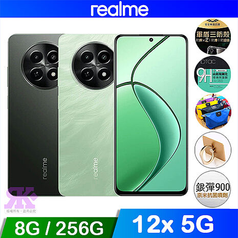 realme 12x 5G (8G/256G) 6.67吋 智慧手機