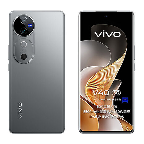 vivo V40 (12G/256G) 6.78吋 5G 智慧型手機