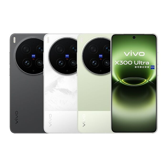 vivo X300 Ultra (16G/512G) 6.82吋 5G 智慧型手機-贈鋼保+掛繩+韓版包+指環支架+噴劑