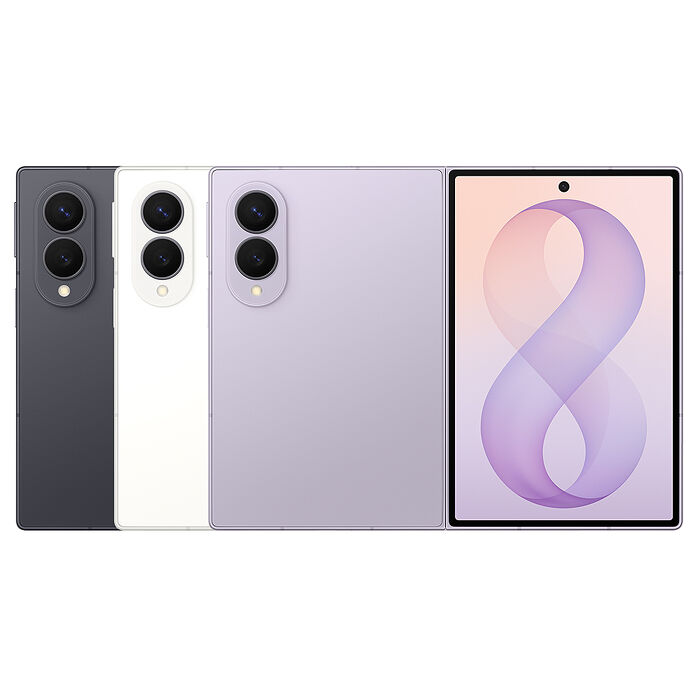 Samsung Galaxy Z Fold8 5G (12G/256G) 7.6吋 摺疊手機-贈三星65W快充組+掛繩+韓版包+指環支架+噴劑
