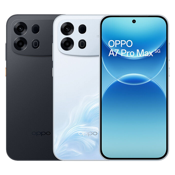 OPPO A7 Pro Max (8G/256G) 6.78吋 智慧型手機-贈空壓殼+鋼化保貼+掛繩+韓版包+指環支架+噴劑
