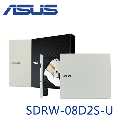 ASUS 華碩 SDRW-08D2S-U 外接DVD燒錄機 (波浪白/波浪黑)