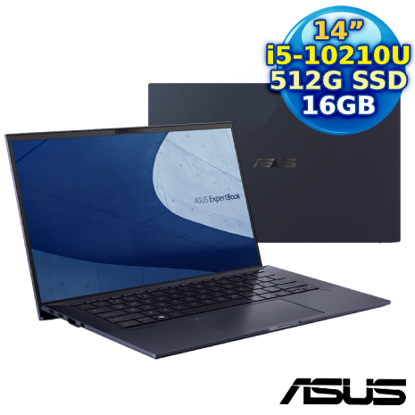 【防疫新生活】ASUS B9450FA-0181A10210U ExpertBook 14吋商務筆電(14/i5-10210U/16G/512GB M.2 SSD)