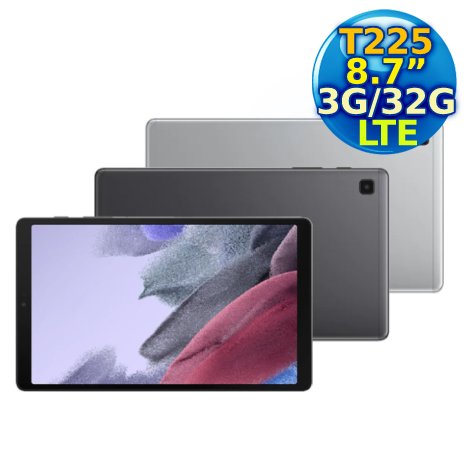 【皮套貼好禮組】SAMSUNG Galaxy Tab A7 Lite LTE (3G/32G) T225