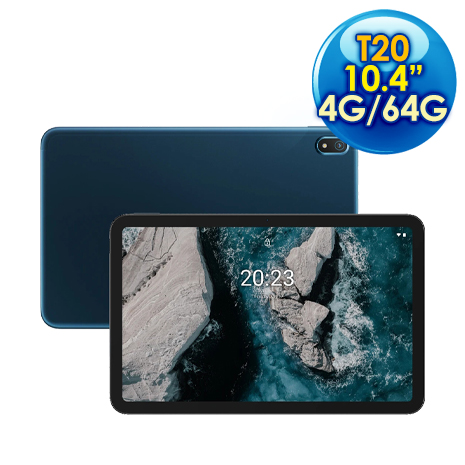 Nokia T20 10.4吋 4G/64G WiFi 平板電腦 深海藍