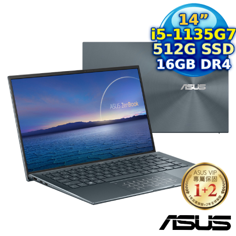 【防疫新生活】ASUS ZenBook 14 Ultralight UX435EAL-0252G1135G7 綠松灰(i5-1135G7/16G/512GB SSD/14FHD/W11)