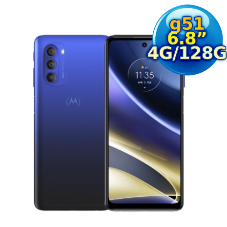 Motorola g51 5G智慧型手機 (4G/128G) -天際藍