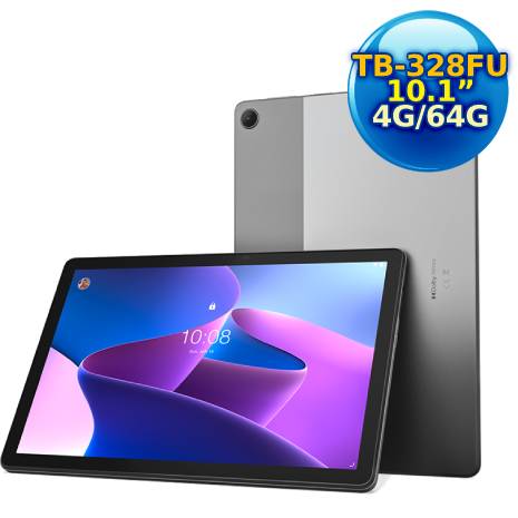 【送皮貼組大禮包】Lenovo Tab M10  3rd Gen TB328FU 10.1吋平板電腦WiFi版 (4G/64G) TB-328FU