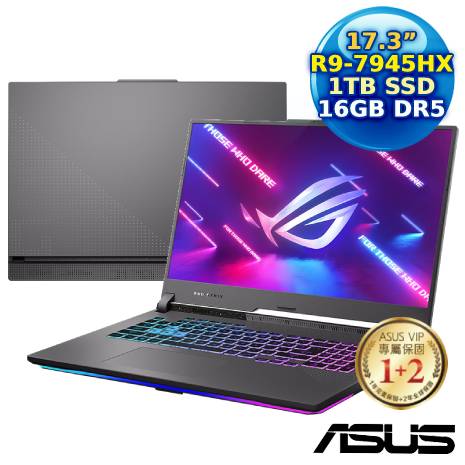 【送ASUS 27型螢幕】ASUS ROG Strix G17 G713PI-0042F7945HX (R9-7945HX/16G/1TB PCIe/RTX 4070/17.3 FHD/W11)