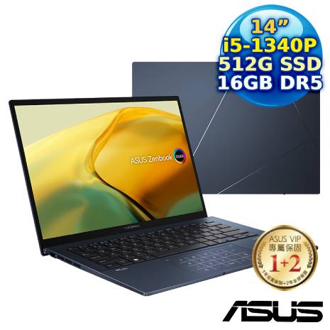 ASUS Zenbook 14 OLED UX3402VA-0052B1340P 紳士藍 (i5-1340P/16GB/512G PCIe/EVO/14/Win11)