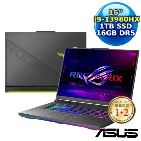 【電競舒壓好禮送】ASUS ROG Strix G16 G614JV-0022G13980HX-NBL 電光綠 16電競筆電 (i9-13980HX/16G/1TB PCIe/RTX 4060/16/W11)