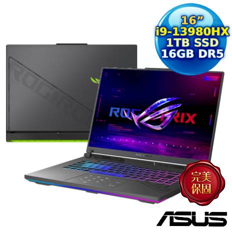 【延保超值組】ASUS ROG Strix G16 G614JZ-0072G13980HX-NBL 16吋電競筆電(i9-13980HX/16G/1TB PCIe/RTX 4080/16/W11)