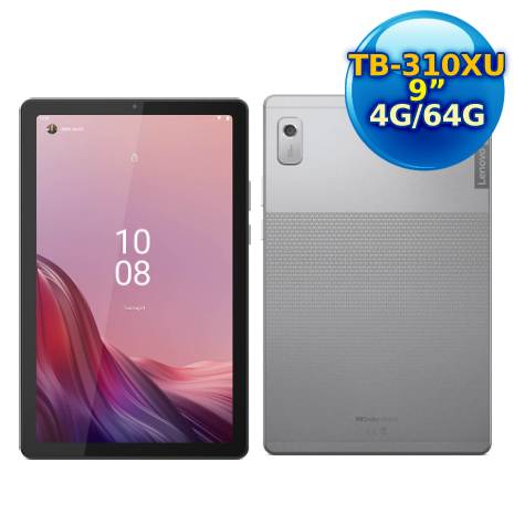 【送皮套保護貼大禮包】Lenovo Tab M9 TB310XU 9吋可通話平板電腦 LTE版 (4G/64G) TB-310XU