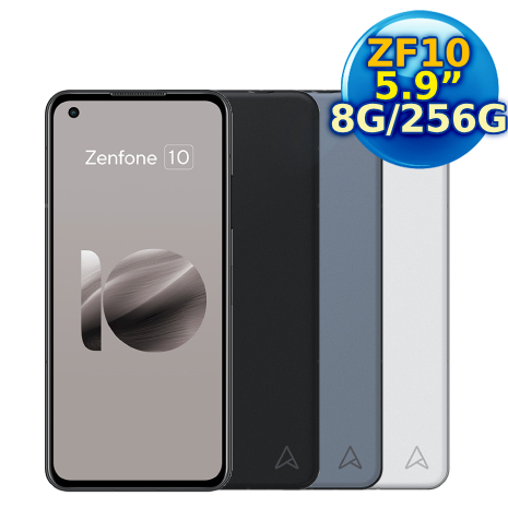 ASUS Zenfone 10 智慧型手機 AI2302 (8G/256G)