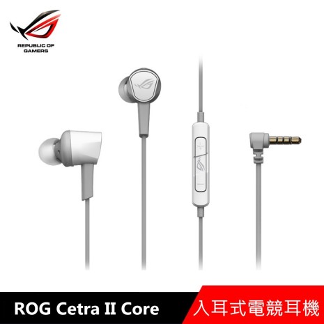 華碩 ASUS ROG Cetra II Core 電競耳機-月光白