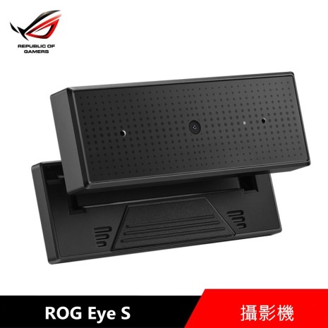 ASUS 華碩 ROG Eye S 攝影機